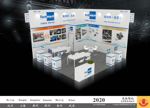 2020紙衛等你，與綠色同行！