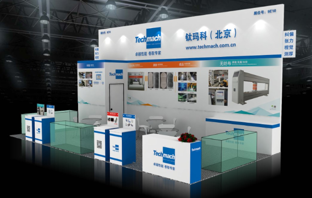 鈦瑪科“紙衛”邀您共赴南京5.14-16紙展之約！