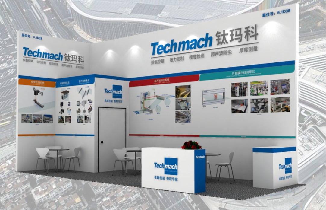 鈦瑪科誠邀您參加2024上海國際橡塑展6.1D38見！