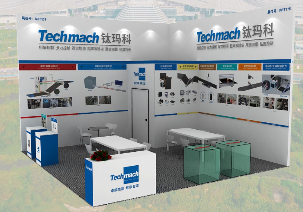 鈦瑪科與鋰(你)相約CIBF2024【N3T175】咱們山城見！